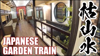 Kereta Kyotrain baru didesain seperti rumah tradisional Kyoto  TomoNews [upl. by Fianna]