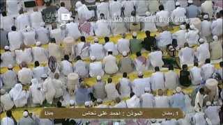 HD First Iftar Makkah 2012 Ramadan Adhan by Sheikh Ali Nuhas [upl. by Sergu]