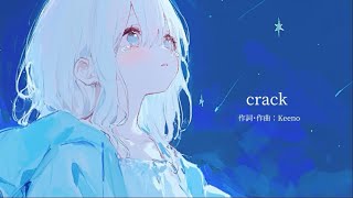 「 crack  Keeno 」歌ってみた【詩波 おと】 [upl. by Janus148]