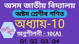 Assam Jatiya Bidyalay Class 8 Maths Chapter 10 Exercise 10A Q1 Q2 Q3 Q4 [upl. by Aramoix262]