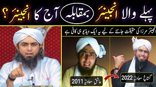 🔥Old Engineer Vs New Engineer  Mushajirat E Sahaba  By Engineer Muhammad Ali Mirza Sb [upl. by Anaujnas358]