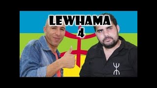 LEWHAMA 4 film complet en kabyle [upl. by Romy]