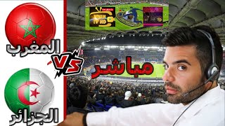 بث مباشر مباراة المغرب و الجزائر ربع نهائي كأس العرب 2021 [upl. by Atahs]