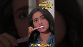 Veerana 1988  FULL MOVIE 4K QUALITY  BMCOLLECTIONS [upl. by Ecinhoj]