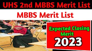 UHS MBBS 2ND Merit List Display  UHS MBBS Expected Closing Merit [upl. by Xerxes]