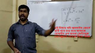 Ordinary Differential Equation  lecture 06  Bangla lecture [upl. by Fransen]