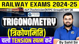 Sahil Express for RRB ALPTech 2024  Trigonometry त्रिकोणमिति  Practice Questions by Sahil Sir [upl. by Gabriellia]