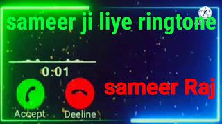 समीर जी आपका फोन आया है ringtone gana [upl. by Cyb]