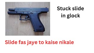 Glock pistol me fase hue slide ko kaise nikale [upl. by Naujad]