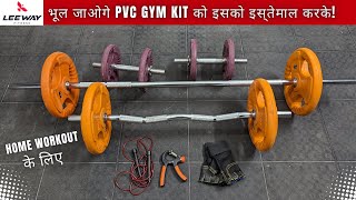 👍 Best 50 kg home gym set in India  Leeway Fitness [upl. by Stanhope]