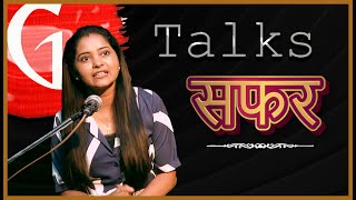 SAFAR  MONIKA SINGH  POETRY  GTALKS [upl. by Fagan]