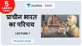 Introduction to Ancient India I Ancient amp Medieval History  UPSC CSE 202021 I Bhupendra Singh [upl. by Triplett]