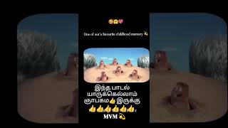 Vara Vara poochandi rail vandiyilu Songs ❣️ [upl. by Hameerak937]