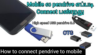 How to connect pendrive to android Phone  How to copy files amp movies Transfer To Mobile தமிழ் [upl. by Rotkiv]