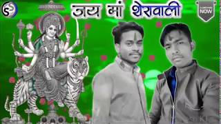 जय मां शेरावालीjai maa sherawaliTheth nagpuri song presented by quotsangeet sevaquot [upl. by Erbe131]