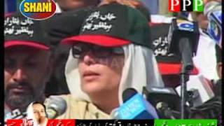 LAST SPEACH OF SHAHEED BENAZIR BHUTTO IN NAWABSHAHSB ABADDAT [upl. by Pete861]