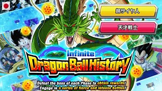 JP Infinite Dragon Ball History  Stage 29  All MIssions [upl. by Eisdnyl]