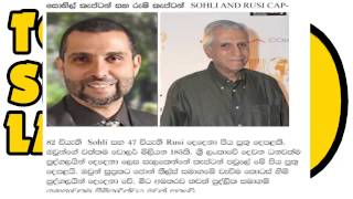 Top 6 Richest Men in Sri Lanka [upl. by Artap]