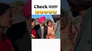 Dhutta Pindi ala and gaggi don baba beera funny video motivation like shorts shortfeed [upl. by Aksel]