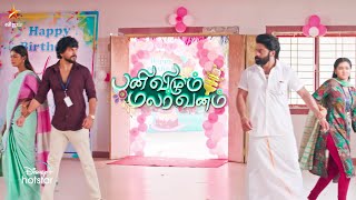 Panivizhum Malar Vanam  Coming Soon  Promo 3 [upl. by Enicul234]