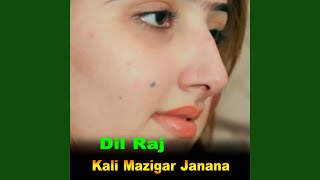 Kali Mazigar Janana [upl. by Mahseh]