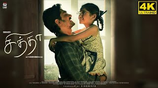 Chithha Full Movie in Tamil 2024  Siddharth  Santhosh Narayanan  Deeraj Vaidy  Chithha Review [upl. by Alburga]