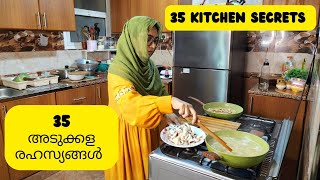 🔆35 കുക്കിങ് രഹസ്യങ്ങൾ നിങ്ങൾക്കറിയാമോ❓️❓️35 cooking tips and Kitchen tips [upl. by Rednaeel446]