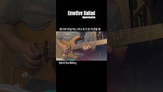 Emotive Ballad Guitar Improvisation 기타솔로 Charvel dk22 guitar guitarist [upl. by Vevina]