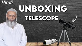 The SHOCKING Truth About Telescope Technology [upl. by Uahsoj]