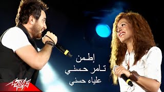 Tamer Hosny  Etamen  Live Performance  تامر حسنى  إطمن [upl. by Trin935]