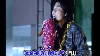 ນ້ຳສອງສີ NAM SONGSY  bounleua [upl. by Ityak]