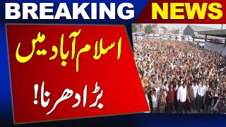 🔴 LIVE  Dharna in islamabad  Latest Updates  News One [upl. by Peadar]