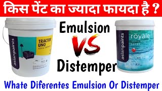 Distemper Vs Emulsion  How to Apply Wall Paint [upl. by Gerc]