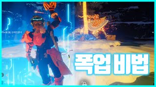 palworld 팰월드 팰월드스탯 palworld stats 팔월드 남들보다 렙업 2배 빨리하는 방법 육성법 [upl. by Asle]