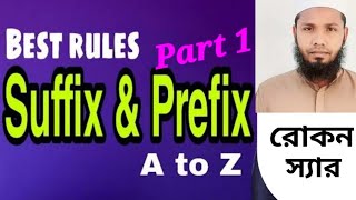 suffix and prefix for all classes [upl. by Ebneter335]