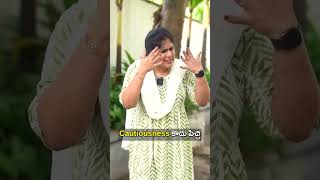 Cautiousness కాదు పిచ్చి  Sunaina the original shorts ytshorts [upl. by Yeo]