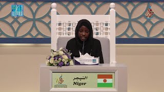 ROUKAYA MOUTARI MALAM AMADOU  NIGER  النيجر رقيه موتاري مالم أمدو [upl. by Pete]