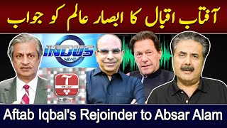 Aftab Iqbals Rejoinder to Absar Alam  Exclusive Vlog [upl. by Esinehc]