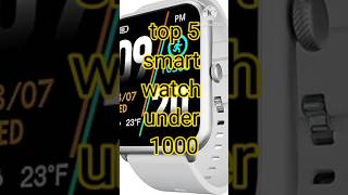 top 5 Smart watch under 1000watch smartwatchgadgets [upl. by Eifos]