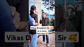 Vikas Divyakirti Sir ki smile 🥰😍 Noida Drishti IAS Centre VIKAS SIR CLASSES STARTED 🔥 vikassir ❣️😘 [upl. by Teerpnam]