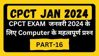 CPCT JANUARY  JANUARY CPCT  CPCT 2024  CPCT CLASS  CPCT QUESTION  CPCT COURSE  CPCT IMP  CPCT [upl. by Kcirdahs]