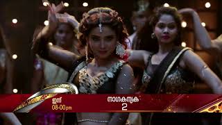 NAGAKANYAKA 2  Today at 8 PM  SURYA TV [upl. by Ahsieket]