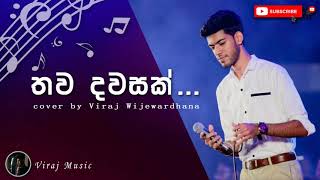 Thawa Dawasak Keerthi Pasquel Cover by Viraj Wijewardhana [upl. by Vigen]