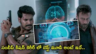 సందీప్ కిషన్ కెరీర్ లో బెస్ట్ మూవీ అంటే ఇదే  Project Z Movie Scenes  Sundeep Kishan [upl. by Fabiano]