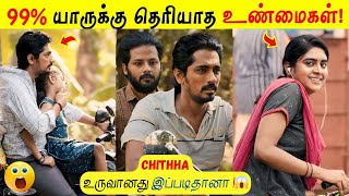 🤯💥Chithha உருவானது இப்படிதானா  😱  Part  1 Chithha Movie Behind The Scenes  Chithha Movie Making [upl. by Brose]