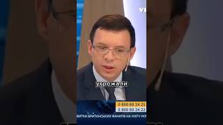 И снова в точку россия украина рекомендации топ [upl. by Aihsenak]