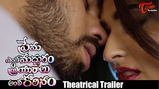 Prema Entha Madhuram Priyuraalu Antha Katinam Release Trailer  Chandrakanth amp Radhikha Mehrotra [upl. by Leifer978]