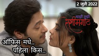 Majhi Tujhi Reshimgathi  2 July 2022 shreyas talpade prarthana behere marathiserial Zee Marathi [upl. by Noiroc]