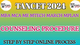 TANCET 2024  MBA MCA ME MTECH  COUNSELING PROCEDURE  STEP BY STEP PROCESS  talkingtamila [upl. by Hadleigh879]