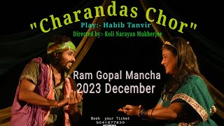 New Production quotCharandas Chorquot Ram Gopal Mancha [upl. by Ettezoj]